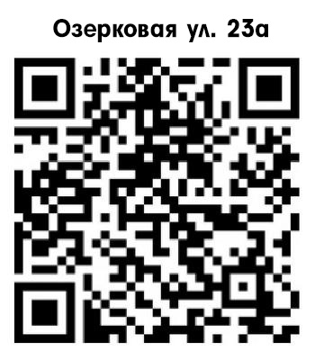 1-ozerkovaya-23a.jpg
