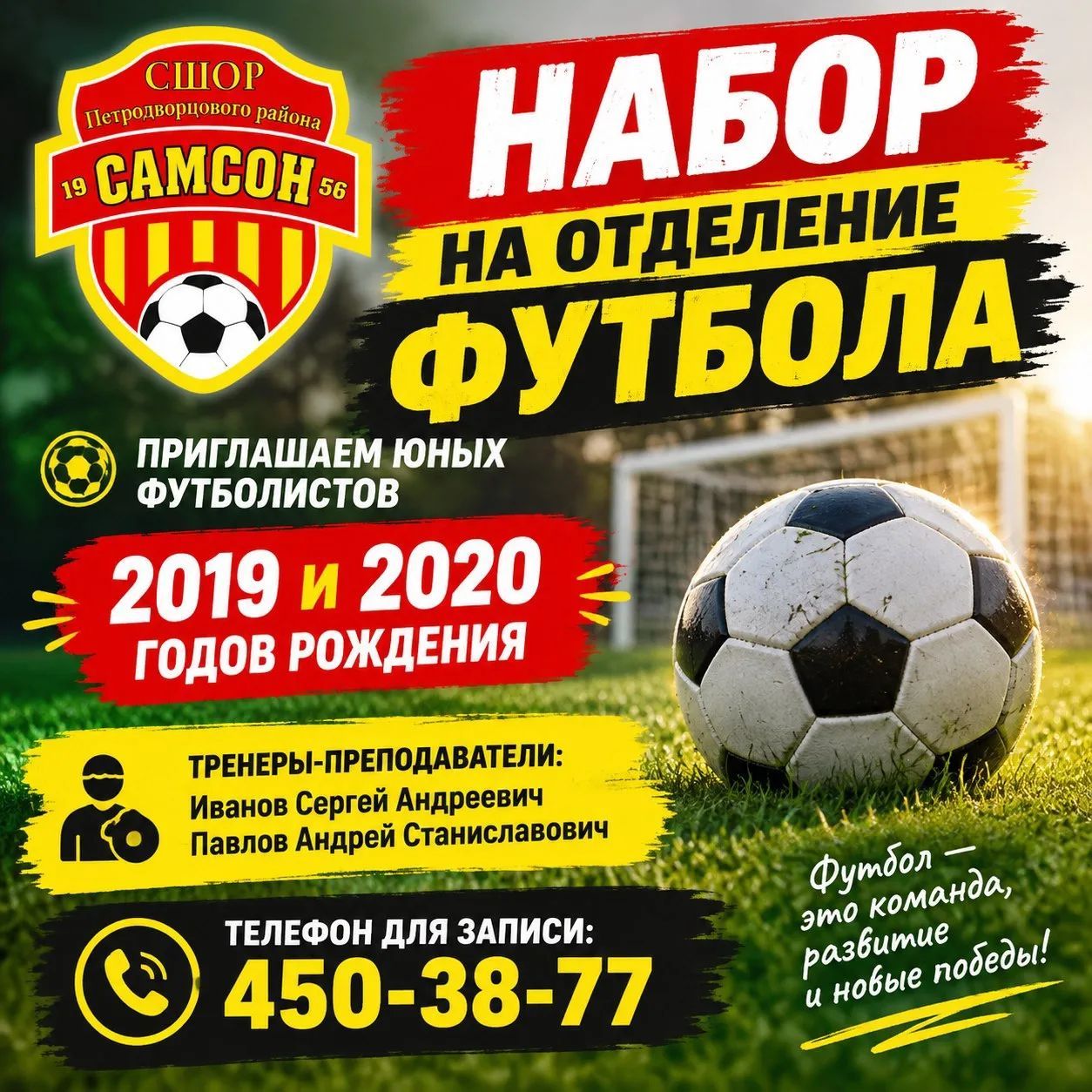nabor 2019 2020